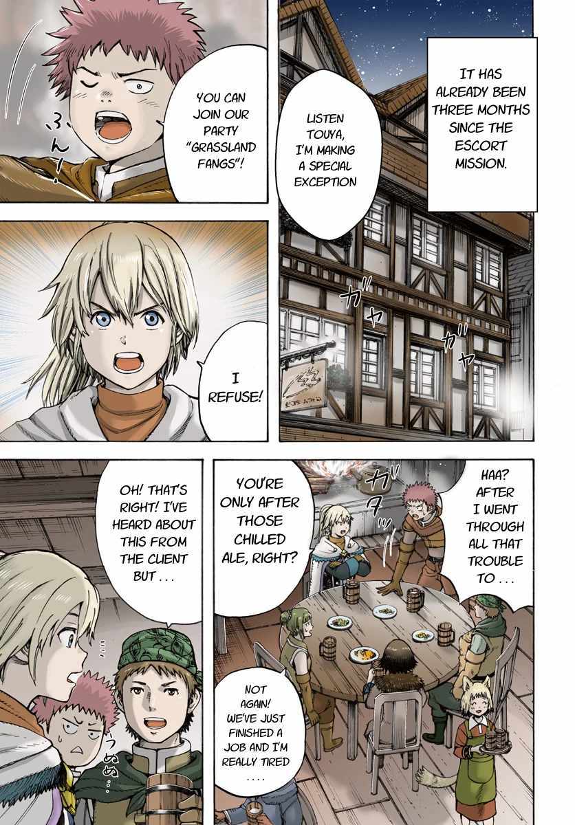 Shoukan sareta Kenja wa Isekai wo Yuku Chapter 9 1